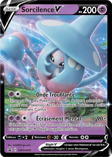 Sorcilence V – Holo