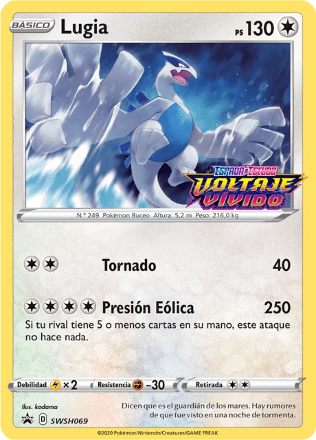 Lugia