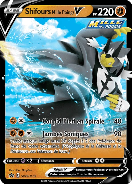 Shifours Mille Poings – Holo