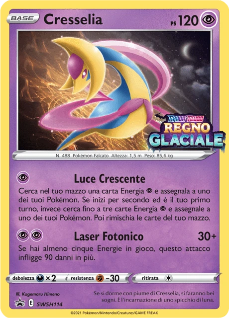 Cresselia – Holo