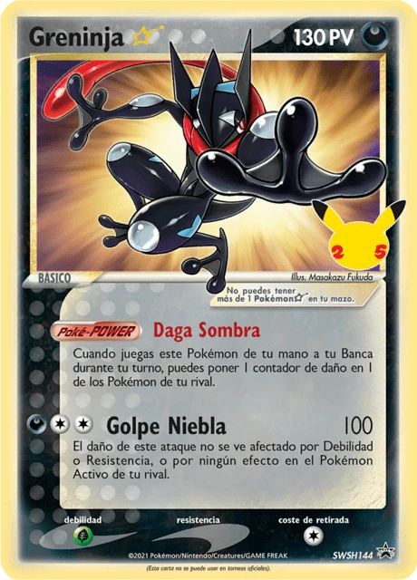 Greninja ☆ – Holo