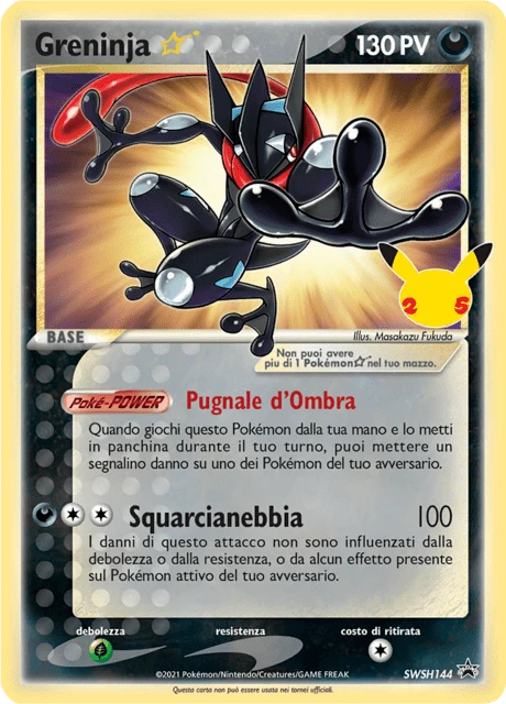 Greninja ☆ – Holo