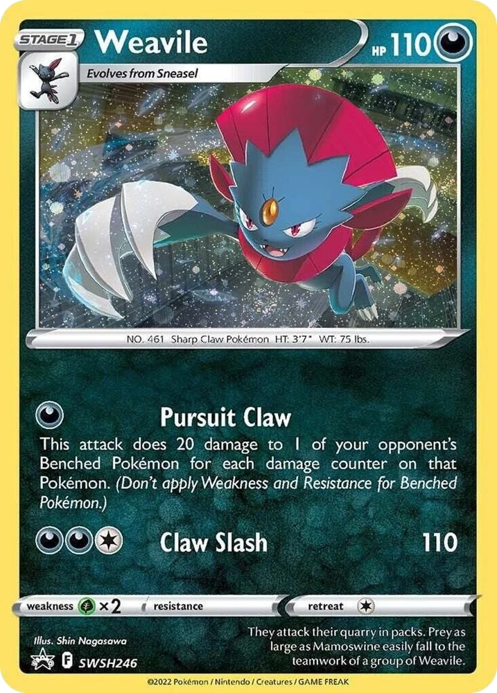 Dimoret – Holo · Cosmos Holo