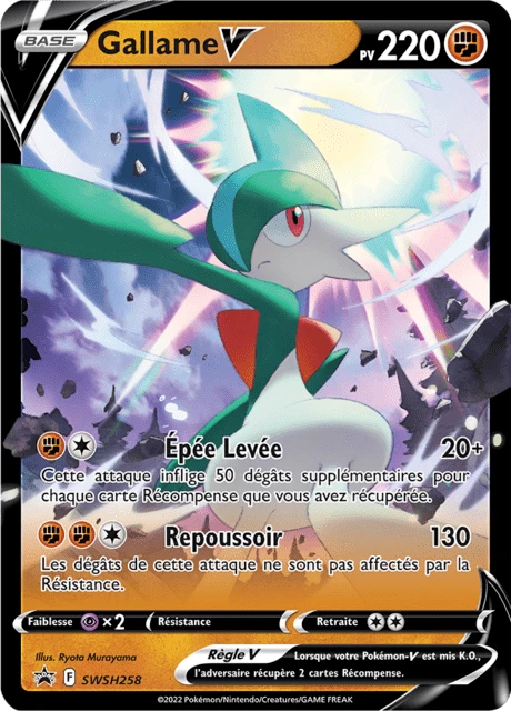 Gallame V – Holo