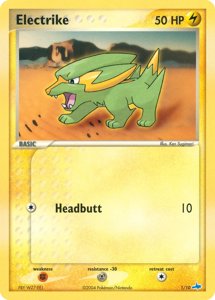 Electrike