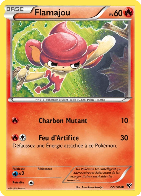 Flamajou