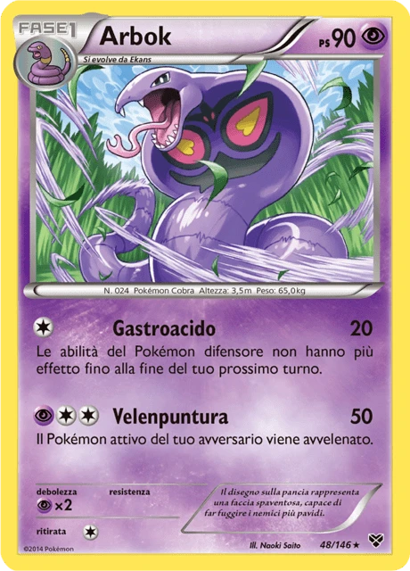 Arbok – Normal