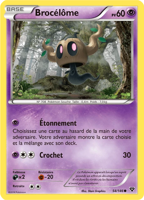 Brocélôme – Normal