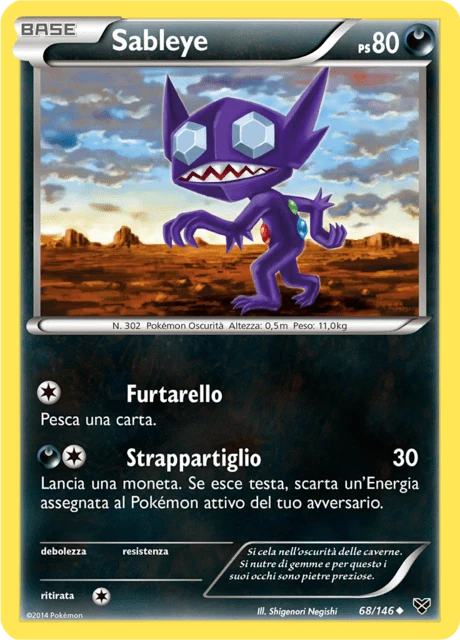 Sableye – Normal
