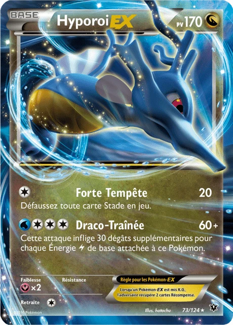 Hyporoi-EX – Holo