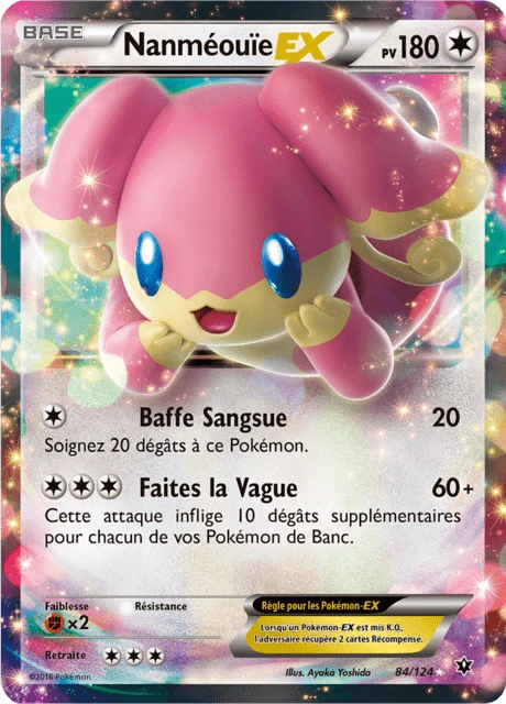 Nanméouïe-EX – Holo