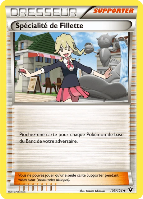 Spécialité de Fillette – Normal