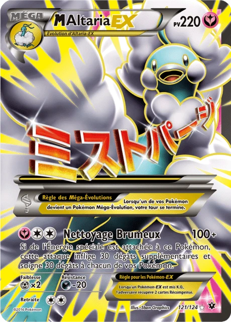 M-Altaria-EX – Holo