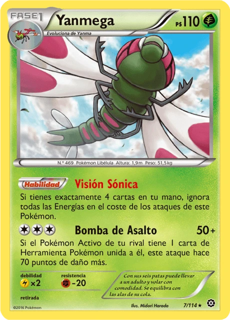 Yanmega