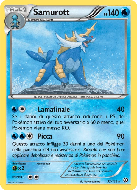 Samurott