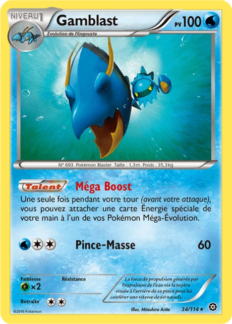 Gamblast
