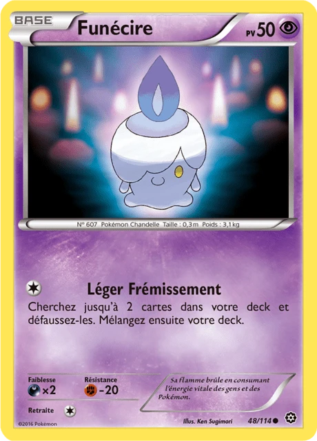 Funécire
