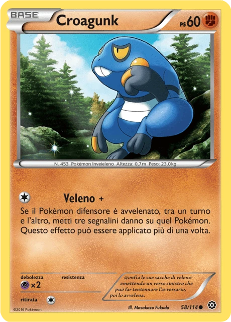 Croagunk – Normal