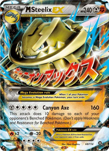 M Steelix EX