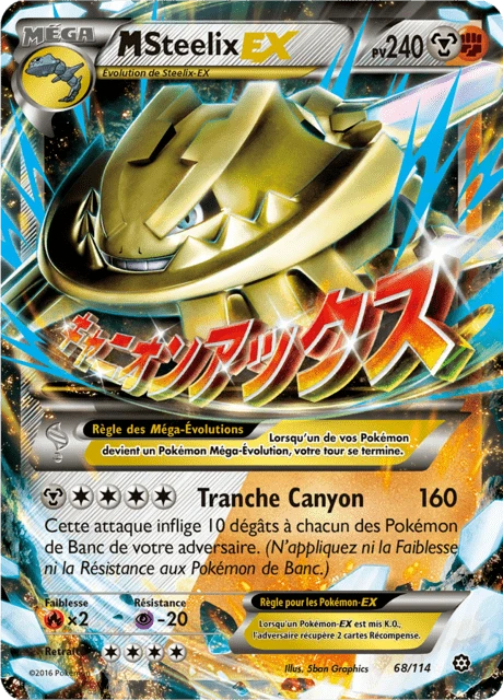 M-Steelix-EX – Holo