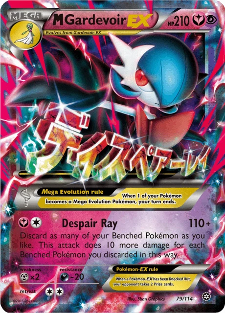 M Gardevoir EX