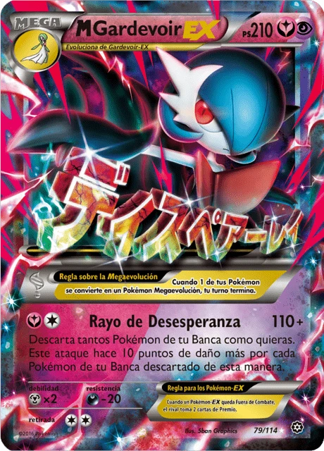 M-Gardevoir-EX