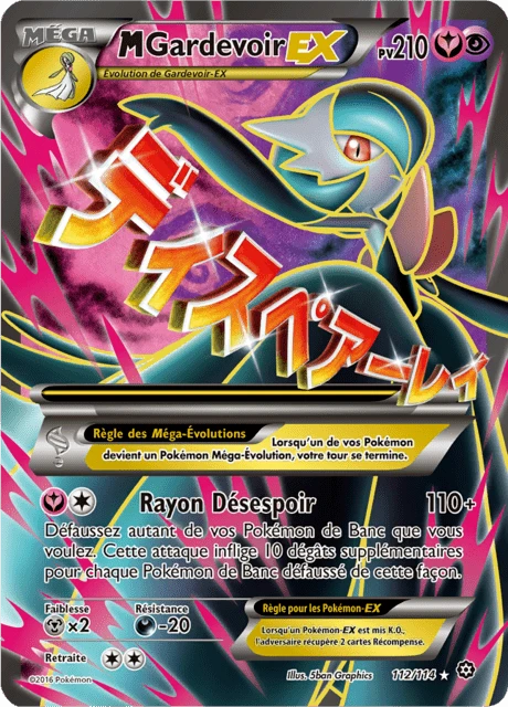 M-Gardevoir-EX – Holo