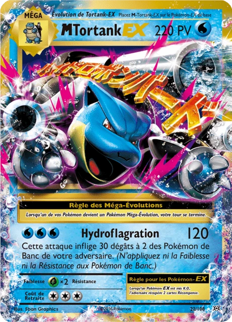 M-Tortank-EX