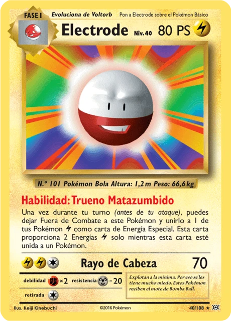 Electrode