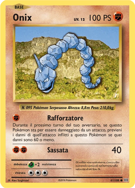 Onix – Normal