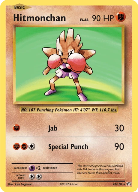 Hitmonchan
