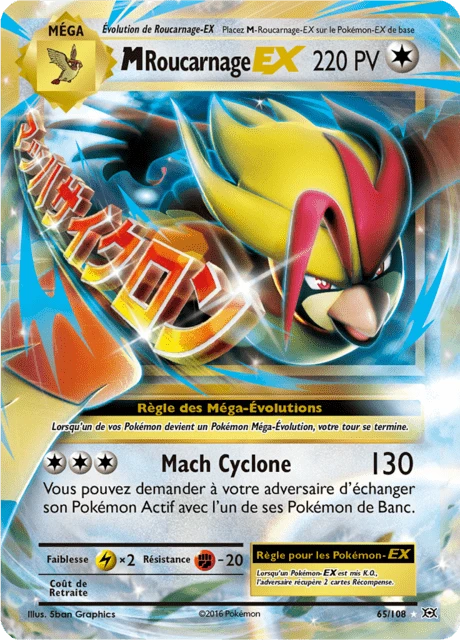 M-Roucarnage-EX – Holo