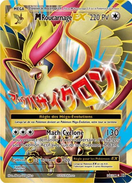 M-Roucarnage-EX – Holo