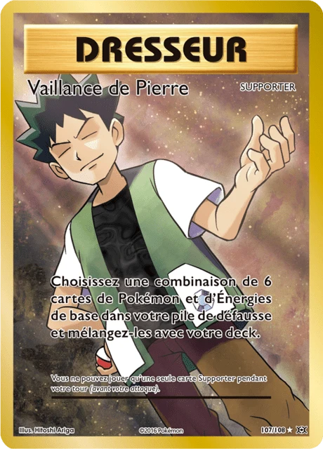 Vaillance de Pierre – Holo
