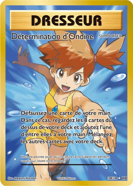 Détermination d'Ondine – Holo