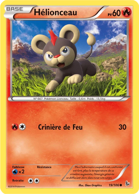 Hélionceau