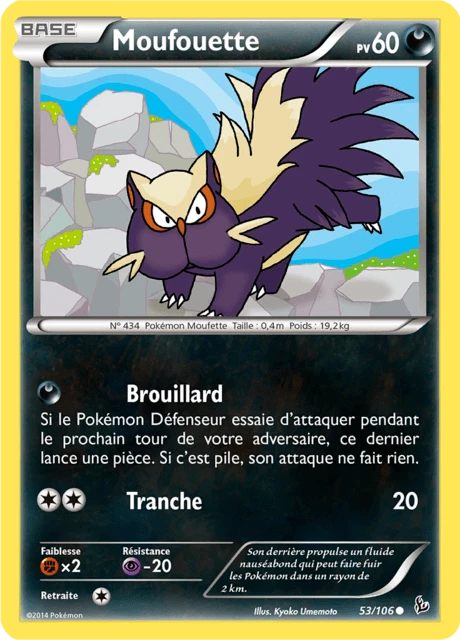 Moufouette – Normal