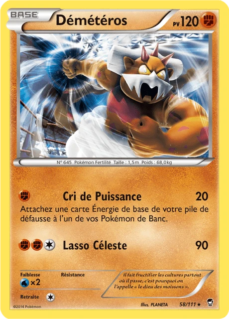 Démétéros – Holo