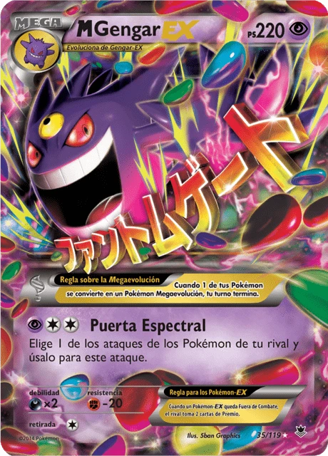 M-Gengar-EX