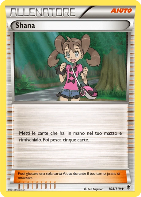 Shana – Normal