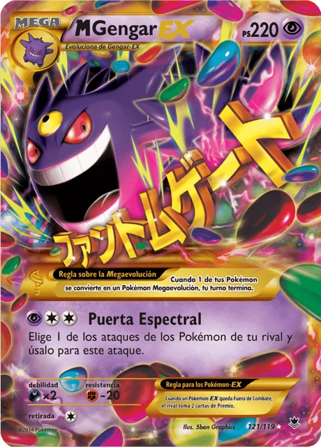 M-Gengar-EX