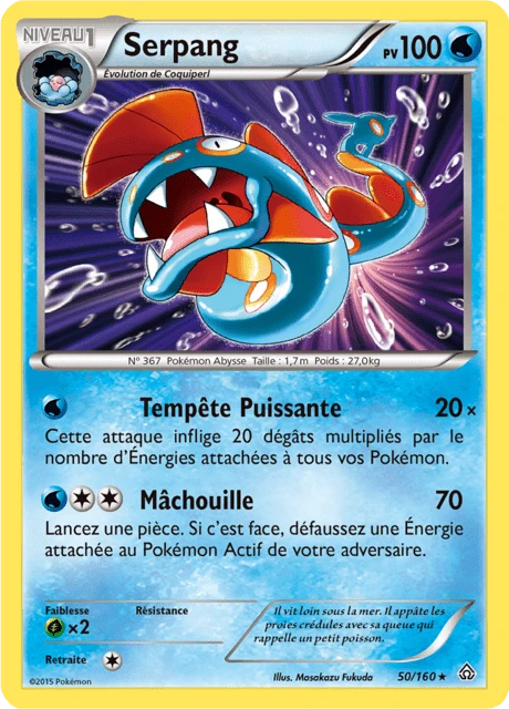 Serpang – Reverse Holo