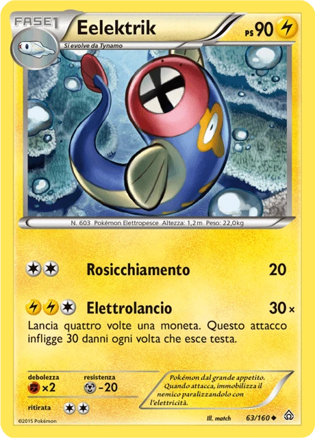 Eelektrik – Reverse Holo