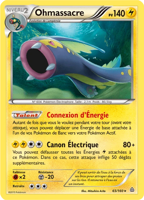 Ohmassacre – Reverse Holo