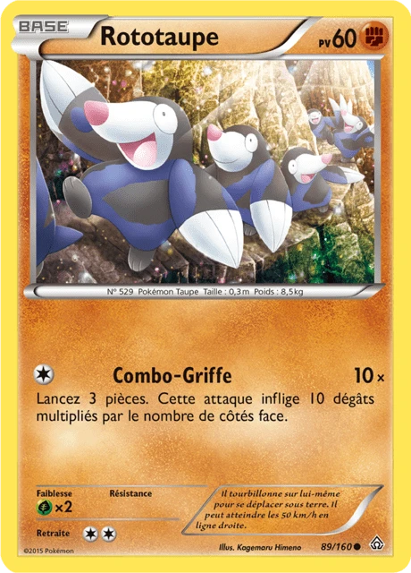 Rototaupe – Reverse Holo