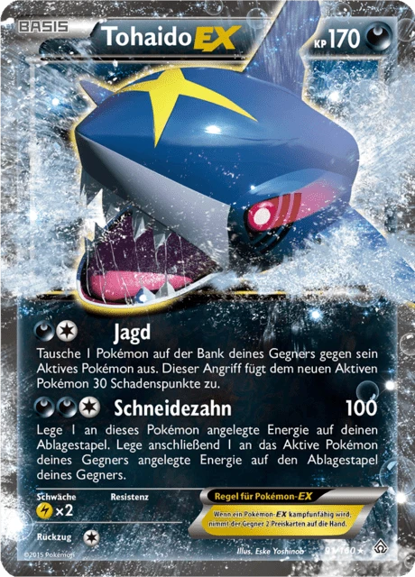 Tohaido-EX – Holo