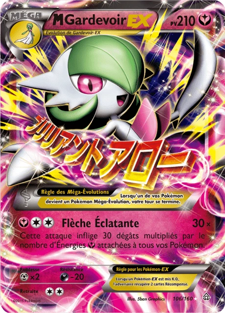 M-Gardevoir-EX – Holo