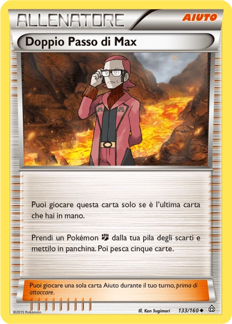 Doppio Passo di Max – Normal