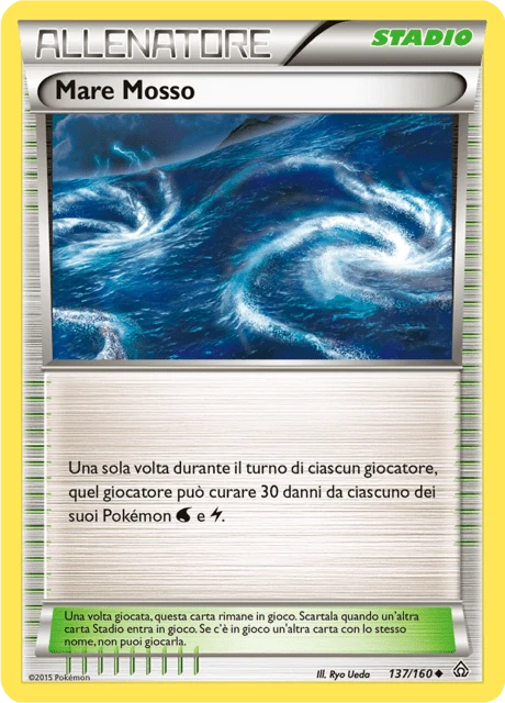 Mare Mosso – Normal