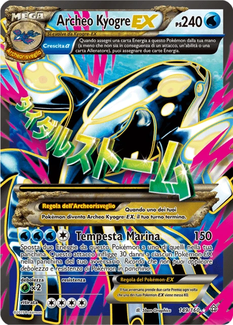 Archeo Kyogre-EX – Holo